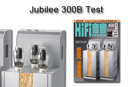 Jubilee 300 B Test